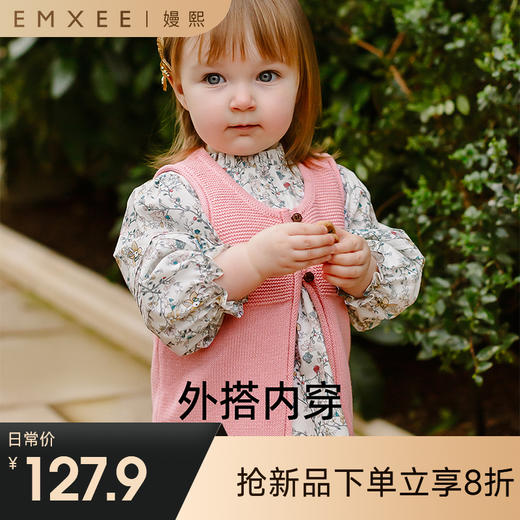 【宝宝服饰】EMXEE嫚熙童装毛织春秋马甲外套北欧风 商品图0