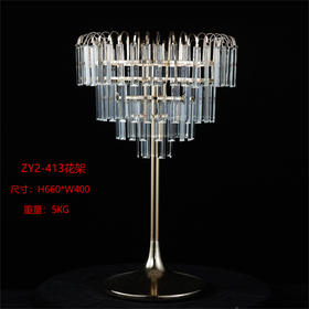 ZY2-413花架（运费自理）