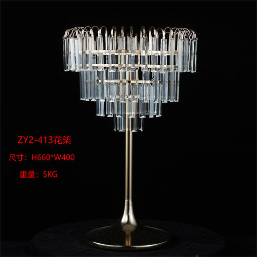 ZY2-413花架（运费自理） 商品图0