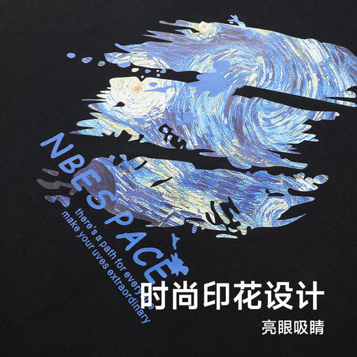 【Q】【新款DSK】大依优型大码印花长袖卫衣加肥加大肥佬休闲宽松透气上衣打底男士胖子 商品图2