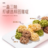3盒 AKOKO 小花曲奇饼干 160g/盒A-5204 商品缩略图6