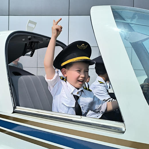 【团体定制】白云机场 独立研学一日营 | 实地科普航空飞行知识，学习民航消防知识，观看飞机起降，与机长面对面；参观实体飞机 ，打卡飞行驾驶舱！小小消防员&小小机长双体验！ 商品图1
