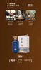 檀台私藏8大曲坤沙酱香型53度白酒 商品缩略图2
