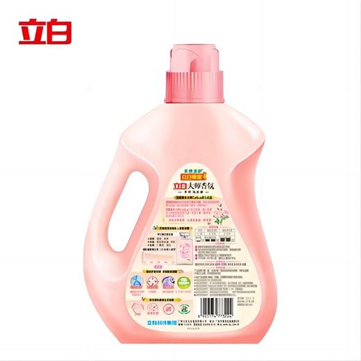 立白大师香氛洗衣液1千克 商品图1