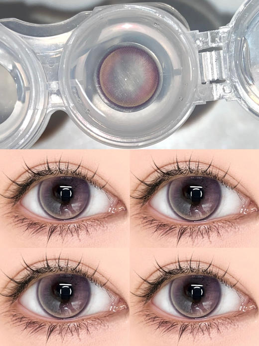 lunarcon 月抛 奶芙紫/奶芙蓝 渐变紫/渐变靛青 14.2mm 两片装 商品图0