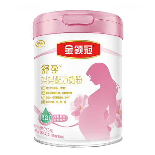 【品牌新客】伊利金领冠 妈妈定制配方 孕妇及授乳妇女适用 750g 商品图2