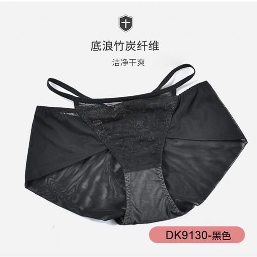 【拍5条99元】皇家丽美男女内裤中腰高腰莫代尔无缝内裤女士蕾丝三角裤男士加大码 商品图4