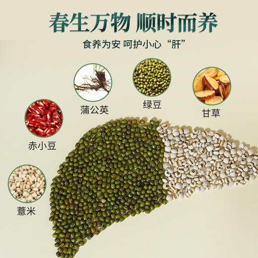 田陌上青甘糕，210g/盒，药食同源，清香可口，细腻绵软【G】 商品图1