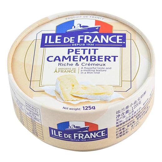 博格瑞牌法兰希小金文奶酪125g/盒 商品图0