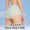 3条78元好奇蜜斯无痕内裤女薄款平角裤头纯棉裆性感透气中腰新款 -詹妮 商品缩略图2