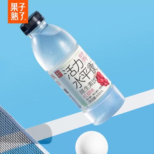 活力水平衡维生素饮料红提味600ml 商品图0