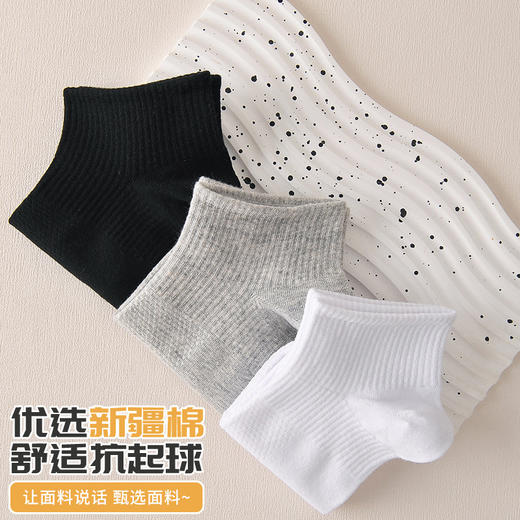 7天左右发货春夏季【防臭吸汗运动袜】6双装抗菌短袜礼盒装 香薰棉短袜 商品图3