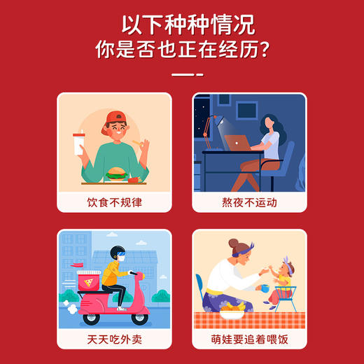 福东海 益生元苹果山楂膏210克  原果熬制无蔗糖可泡水六物膏鸡内金 零食老人小孩消食开味一桶便携即冲即饮 商品图2