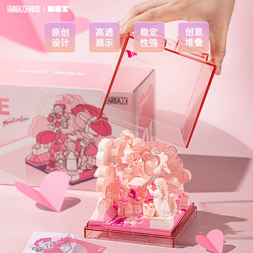 AREAX灵感盒子积木拼装玩具潮玩摆件多巴胺生日礼物女纯色BOX 商品图2