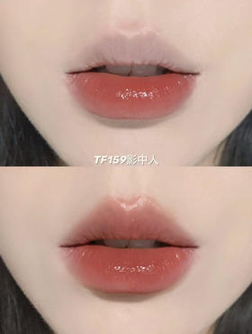 TF白管口红159#（VX询价）