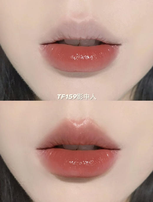 TF白管口红159#（VX询价） 商品图0