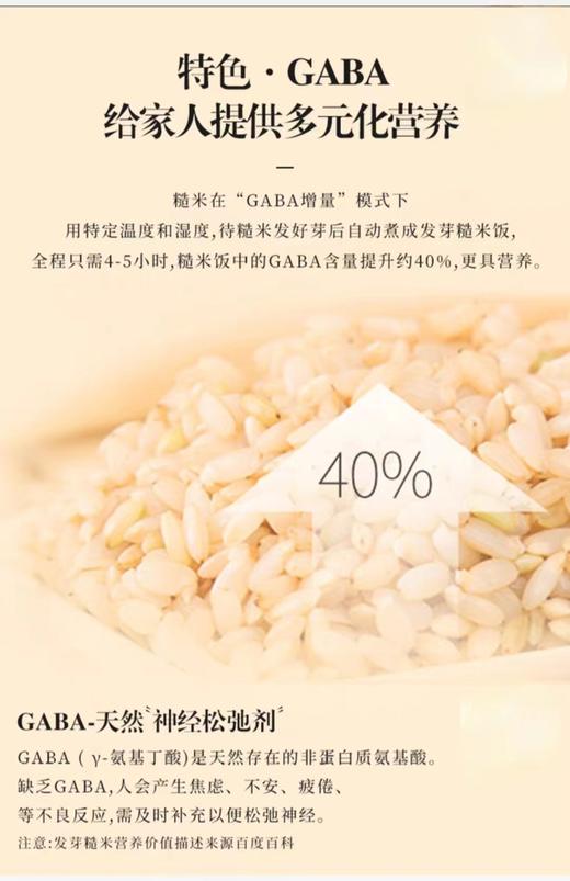 【虎牌】B7F  虎牌日本原装IH电饭煲JKT-D10C/D18C 商品图11