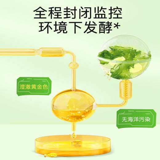 小斯利安dha婴儿藻油凝胶糖果国产S油90粒【FX】 商品图3