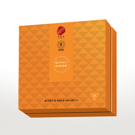 北京同仁堂 青源堂 西洋参片2号圆片约1.4-1.6cm 200克 礼盒 主根精华 持久耐泡 片片精选 商品图0