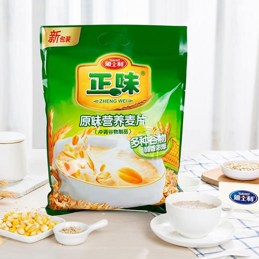 雅士利正味麦片原味牛奶高钙燕麦片即食早餐冲饮600g膳食纤维谷物营养 正味原味营养麦片600g*2袋 商品图6