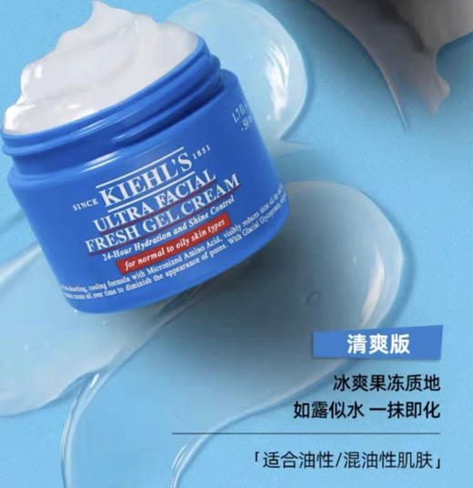 科颜氏高保湿面霜 蓝（微信询价） 商品图0