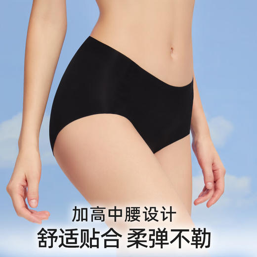 3条78元好奇蜜斯无痕内裤女薄款平角裤头纯棉裆性感透气中腰新款 -詹妮 商品图3