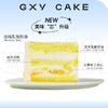 【萌趣国宝】 新款趣味生日蛋糕—纯乳脂与牛奶奶油混合，夹层口味升级，细腻香甜 商品缩略图1