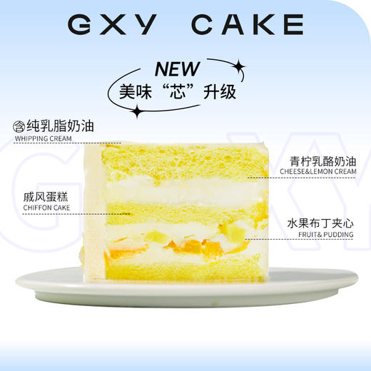 【萌趣国宝】 新款趣味生日蛋糕—纯乳脂与牛奶奶油混合，夹层口味升级，细腻香甜 商品图1