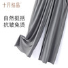 孕妇裤子春夏款外穿休闲冰丝高腰阔腿裤直筒长裤大码 商品缩略图4
