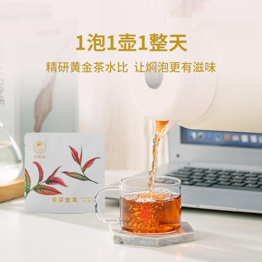 【字节内购】澜沧古茶2022年茶妈妈焖泡茶紫芽茶陈皮普洱茶熟茶礼盒装（送茶妈妈袋泡茶，玫瑰红茶、暖姜红茶、玫瑰白茶各18泡共54泡） 商品图3