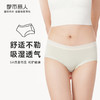 都市丽人健康系列舒肤棉内裤女纯棉女士内裤中腰平角内裤LK45D6 商品缩略图0