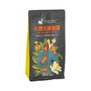 热科院香饮所联合研制/兴隆风味咖啡豆334g/兴隆热带植物园 商品缩略图3