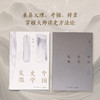 中国史学发微 钱穆 著 历史 商品缩略图3
