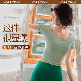 卡益短袖-电商款	KQ01513-D不可插胸垫