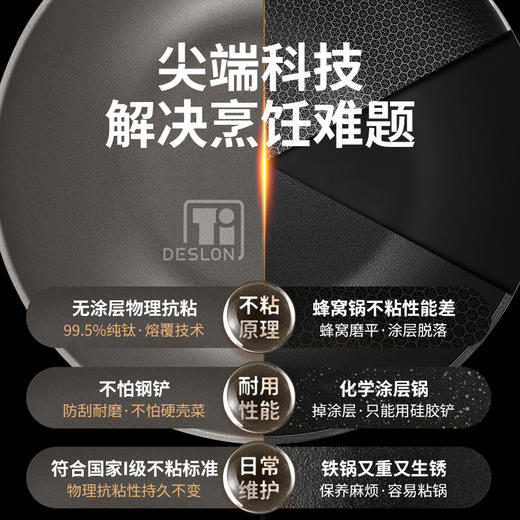 德世朗 云璟系列珐琅炒锅30cm  商品图5