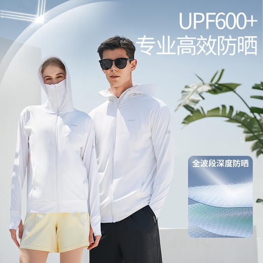 素湃Supield全波段高倍数防蚊防晒衣F306B（静谧黑XL、2XL、3XL、预售，下单7天内发货） 商品图2