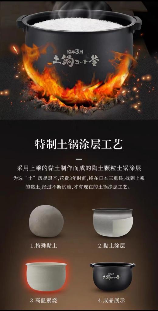 【虎牌】B7F  虎牌日本原装IH电饭煲JKT-D10C/D18C 商品图3