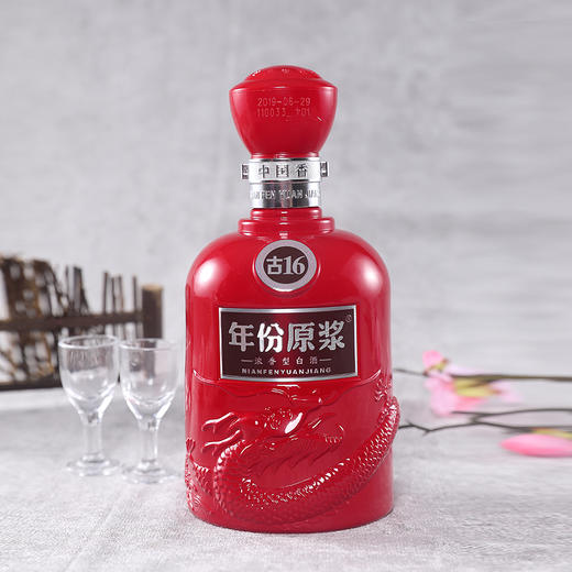 心选丨古井贡酒年份原浆50°古16  500ml*1白酒 商品图1