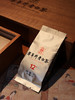 压箱底福鼎白茶十二年陈明前春茶特级白牡丹收藏礼盒装茶叶 商品缩略图4