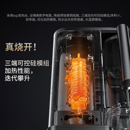 易开得净饮机净水器家用即热速冷饮水净水台式直饮加热一体机SPD1 商品图10