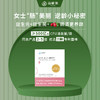 益生菌+益生元·固体饮料 红盒装 【2g*15袋（益生菌）+5g*15袋（益生元）】 商品缩略图0