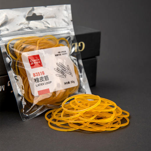 齐心 B3516 橡皮筋 袋装 30g 1袋 橡胶圈橡皮筋松紧带弹力捆扎圈 商品图0