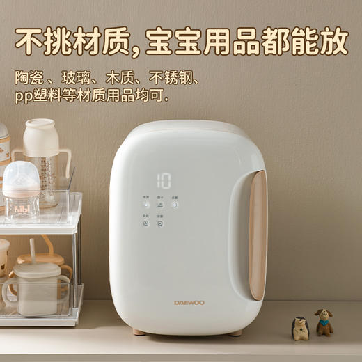 韩国大宇US01消毒柜奶瓶消毒器 16L大容量 商品图0