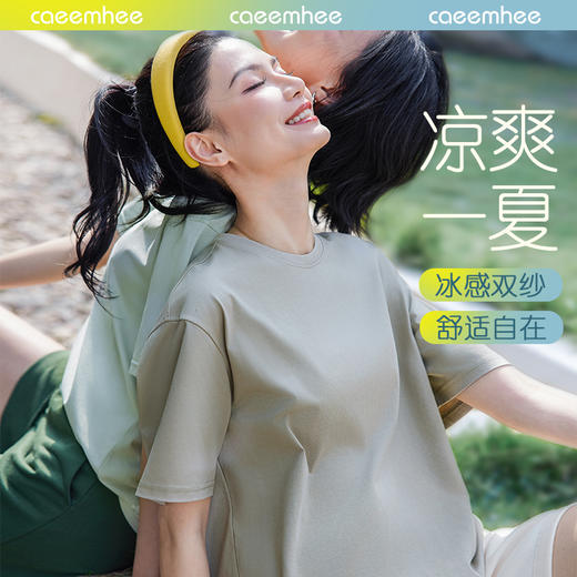 卡益短袖-电商款	KG01510-D不可插胸垫 商品图0