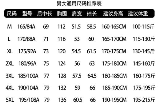 【贴标款夹克风衣男女同款】无内胆单层户外休闲运动男女同款上衣可拆卸帽夹克风衣外套有3处魔术贴位置 03h 商品图12