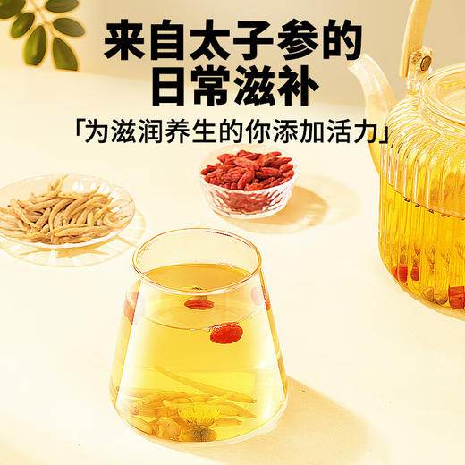 【正宗同仁堂品牌】北京同仁堂 太子参100克 福建高品质太子参 拒绝熏硫 SY 商品图5