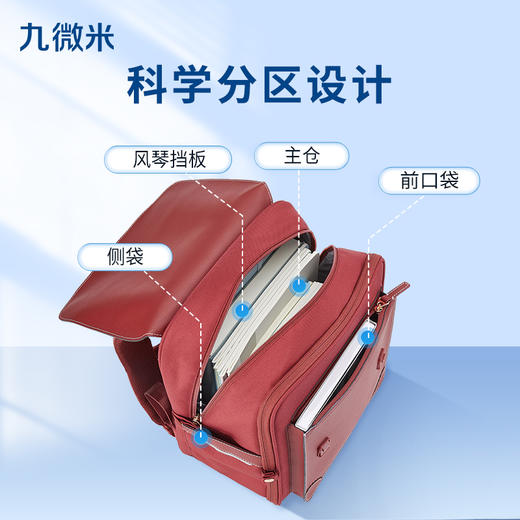 卡拉羊20L小学生3-6年级防下坠减负气囊缓震轻奢立体书包 凡尔赛宫 U2608-1 商品图5