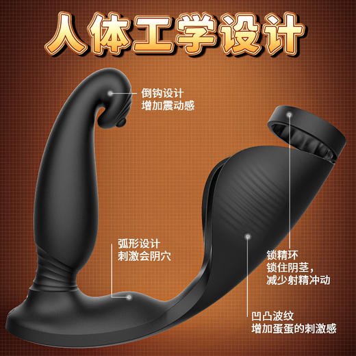 斯汉德柔软硅胶肛门塞自慰器男用无线遥控后庭前列腺P点按摩器 商品图1