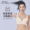 都市丽人完美包容大罩杯内衣女蕾丝文胸CDE杯适穿3/4杯超薄款速干软钢圈四排扣YB43J6 商品缩略图0