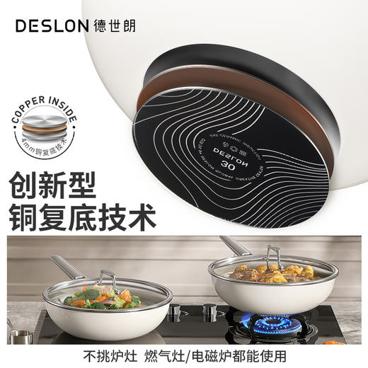 德世朗 云璟系列珐琅炒锅30cm  商品图7